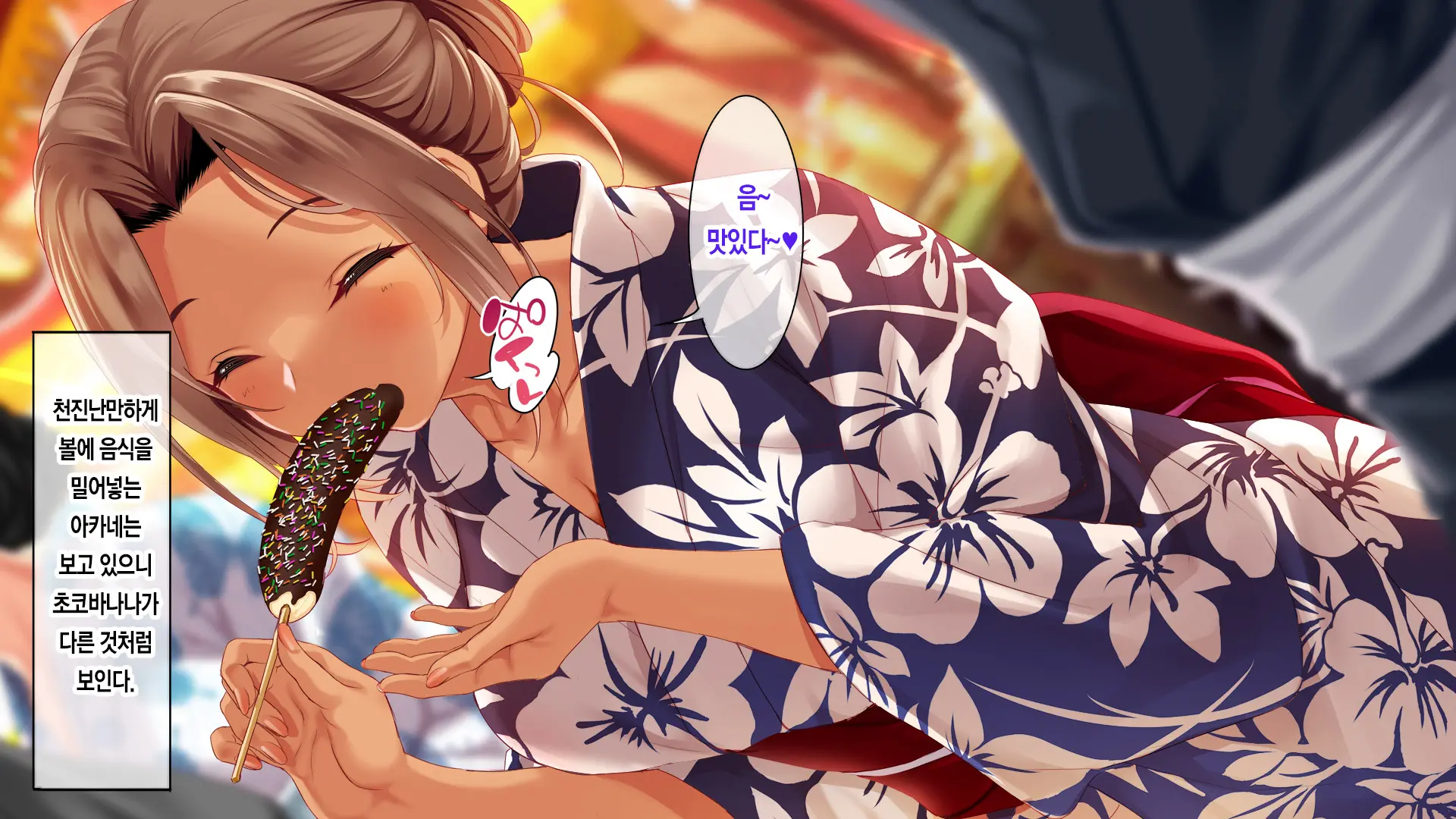Go To Kozukuri 2nd Season ~Kondo Wa Umi De Kozukuri!~ | GoTo씨뿌리기 2nd Season ~ 이번에는 바다로 간다!~